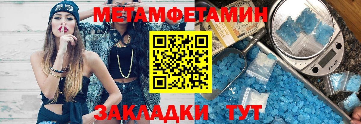 АМФЕТАМИН 98% Ипатово