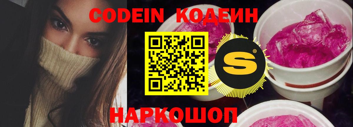 Кокаин Ипатово