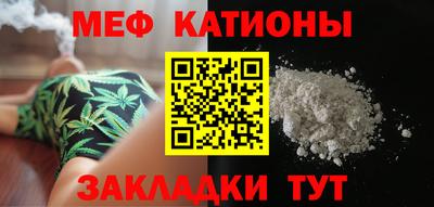 скорость Бийск