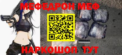 ALPHA-PVP Берёзовский