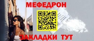 скорость Бийск