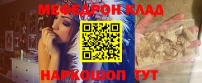 скорость Бийск