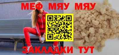 ALPHA-PVP Берёзовский