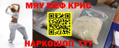 MDMA Беслан