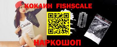 ALPHA-PVP Берёзовский