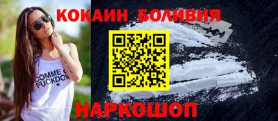 скорость Бийск