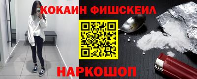 скорость Бийск