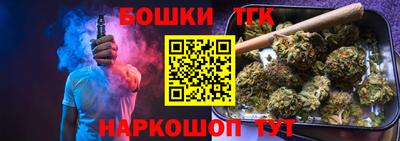скорость Бийск