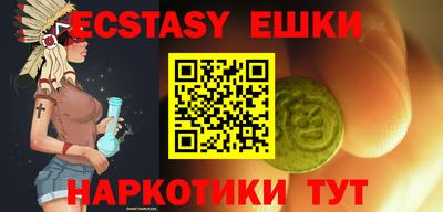 ALPHA-PVP Берёзовский