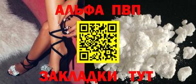 скорость Бийск
