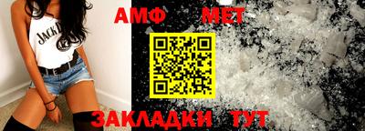 скорость Бийск