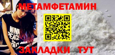 скорость Бийск