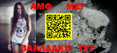 ALPHA-PVP Берёзовский