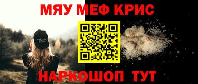 скорость Бийск