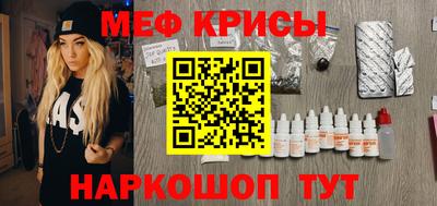 метамфетамин Комсомольск-на-Амуре
