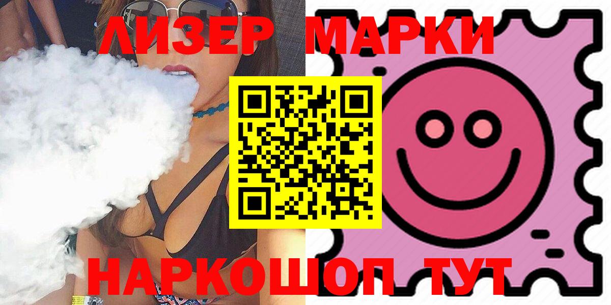 ЛСД экстази кислота Ипатово