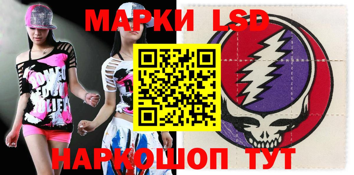 Ипатово  Марки 25I-NBOMe 1500мкг  Вход с VPN 
