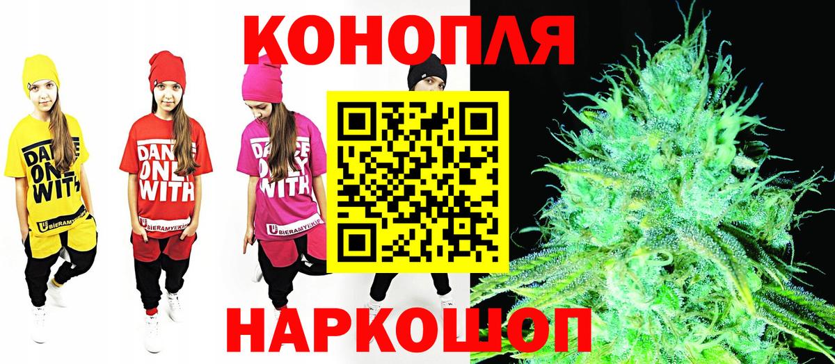 Ипатово  Канабис план  Вход с VPN  Канабис THC 21%  Конопля White Widow  Шишки марихуана THC 21% 